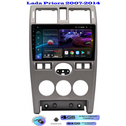 Магнитола Lada Priora 2007-2014