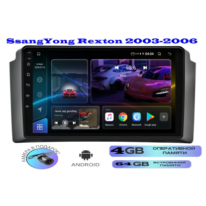 Магнитола SsangYong Rexton 2003 - 2006