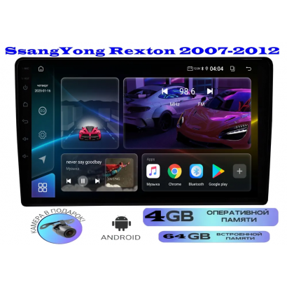 Магнитола SsangYong Rexton 2007 - 2012