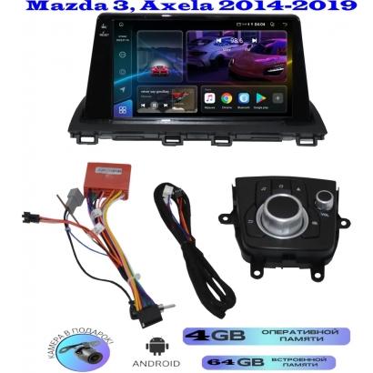 Магнитола Mazda 3, Axela 2014 - 2019