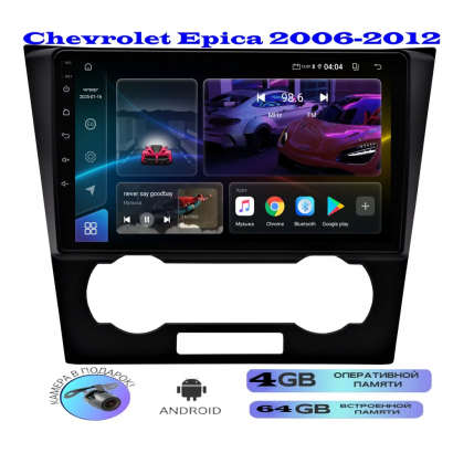 Магнитола Chevrolet Epica 2006-2012