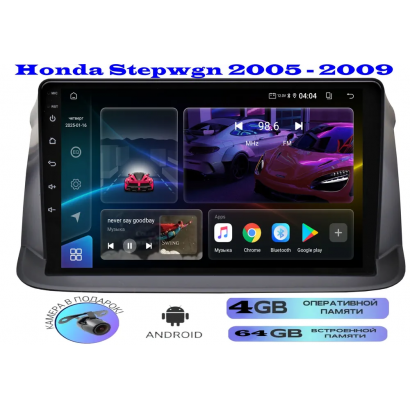 Магнитола Honda Stepwgn 2005 - 2009