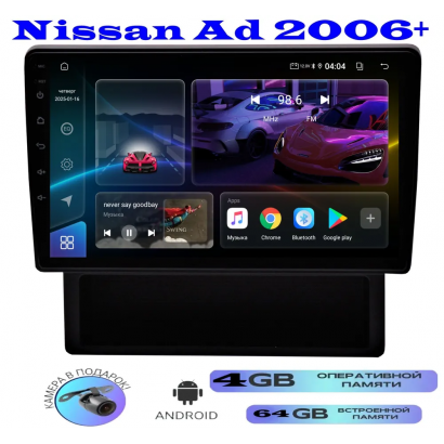 Магнитола Nissan Ad 2006+