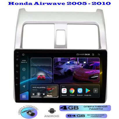 Магнитола Honda Airwave 2005 - 2010