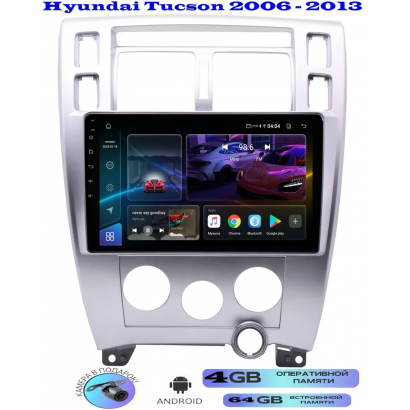 Магнитола Hyundai Tucson 2006 - 2013
