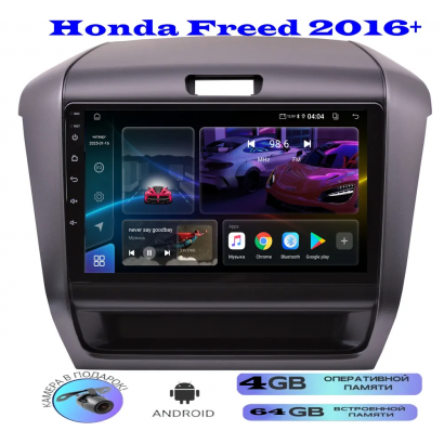 Магнитола Honda Freed 2016+