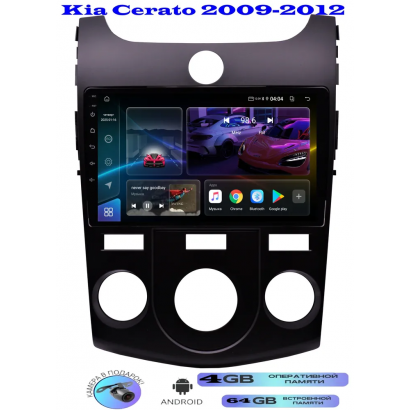 Магнитола Kia Cerato 2009-2012