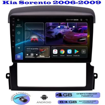 Магнитола Kia Sorento 2006-2009