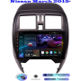 Магнитола Nissan March 2015+