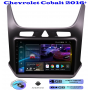 Магнитола Chevrolet Cobalt 2016+