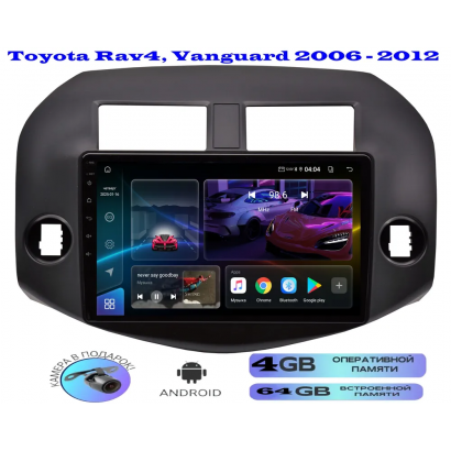 Магнитола Toyota Rav4, Vanguard 2006 - 2012