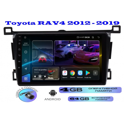 Магнитола Toyota RAV4 2012 - 2019