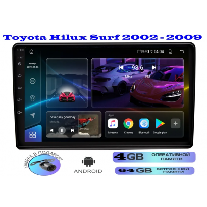Магнитола Toyota Hilux Surf 2002 - 2009