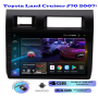Магнитола Toyota Land Cruiser J70/76 2010-2023
