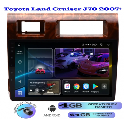 Магнитола Toyota Land Cruiser J70/76 2010-2023