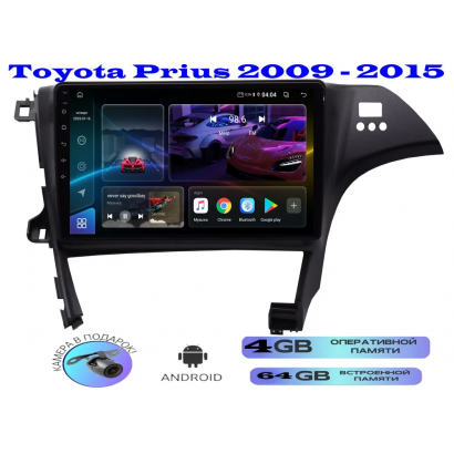 Магнитола Toyota Prius 2009 - 2015