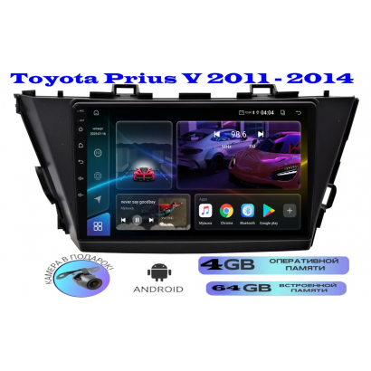 Магнитола Toyota Prius V 2011 - 2014
