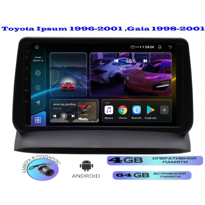 Магнитола Toyota Ipsum 1996-2001 ,Gaia 1998-2001