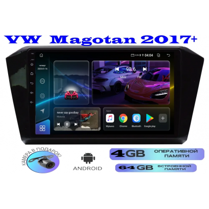 Магнитола VW  Magotan 2017+
