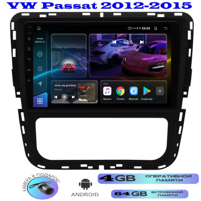 Магнитола VW Passat 2012-2015