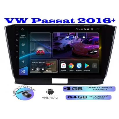 Магнитола VW Passat 2016+