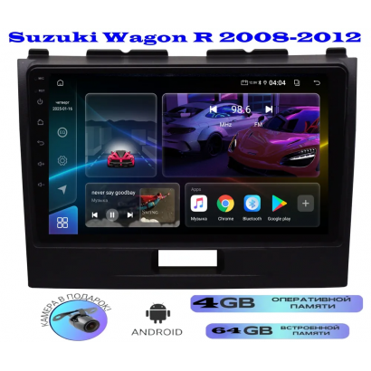 Магнитола Suzuki Wagon R 2008-2012