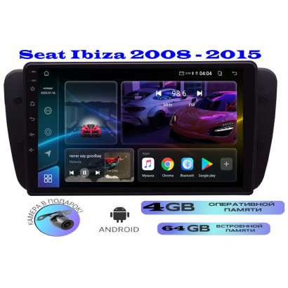 Магнитола Seat Ibiza 2008 - 2015