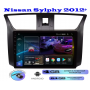 Магнитола Nissan Sylphy 2012+