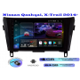 Магнитола Nissan Qashqai, X-Trail 2014+