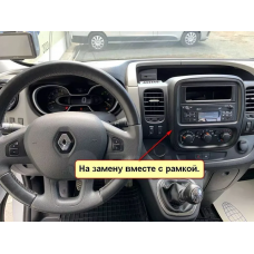 Магнитола Renault Trafic, Opel Vivaro 2014 - 2019