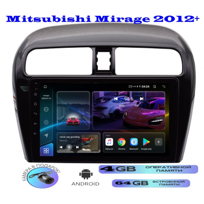 Магнитола Mitsubishi Mirage 2012+