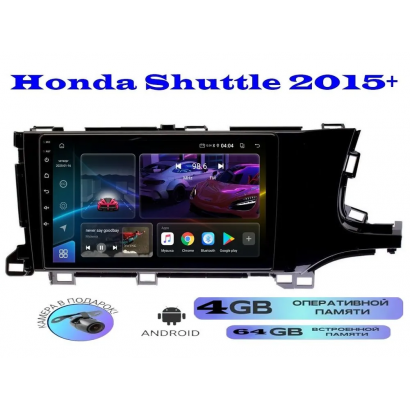 Магнитола Honda Shuttle 2015+
