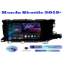 Магнитола Honda Shuttle 2015+