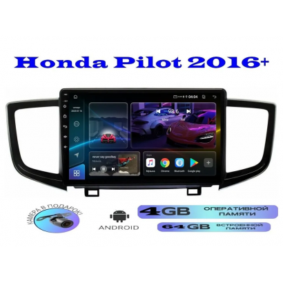 Магнитола Honda Pilot 2016+