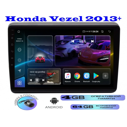 Магнитола Honda Vezel 2013+