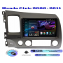 Магнитола Honda Civic 2006 - 2011