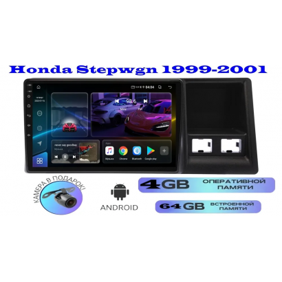Магнитола Honda Stepwgn 1999-2001