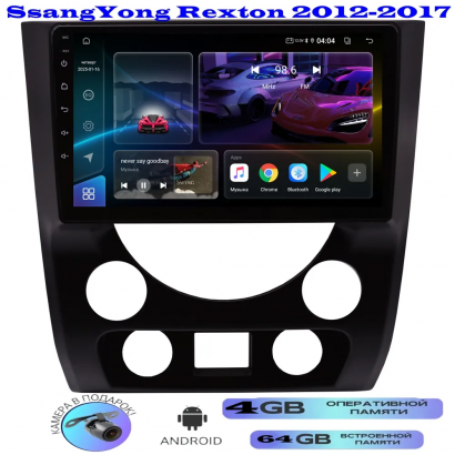 Магнитола SsangYong Rexton 2012-2017