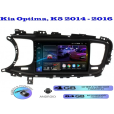 Магнитола Kia Optima, K5 2014 - 2016