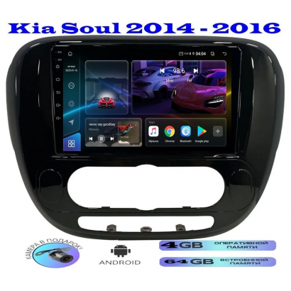 Магнитола Kia Soul 2014 - 2018