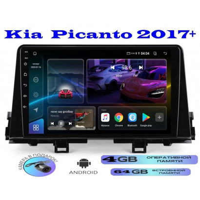 Магнитола Kia  Picanto 2017-2020