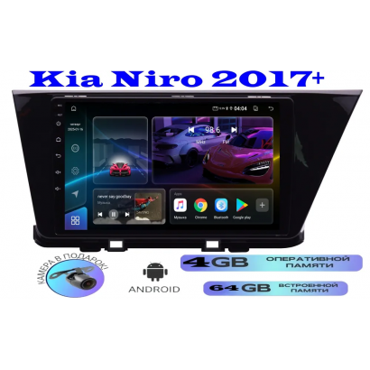 Магнитола Kia Niro 2017+