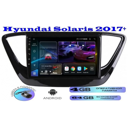 Магнитола Hyundai Solaris 2017+