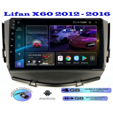 Магнитола Lifan X60 2012 - 2016