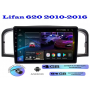 Магнитола Lifan 620 2010-2016 Магнитола Lifan 620 2010-2016