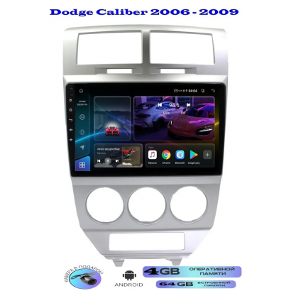 Магнитола Dodge Caliber 2006 - 2009