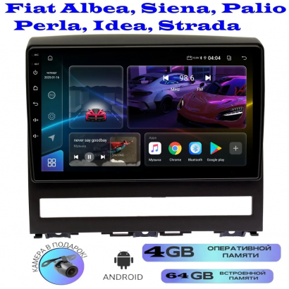 Магнитола Fiat Albea, Siena, Palio 04-12, Perla 06-08, Idea 05-13, Strada
