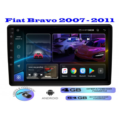 Магнитола Fiat Bravo 2007 - 2011