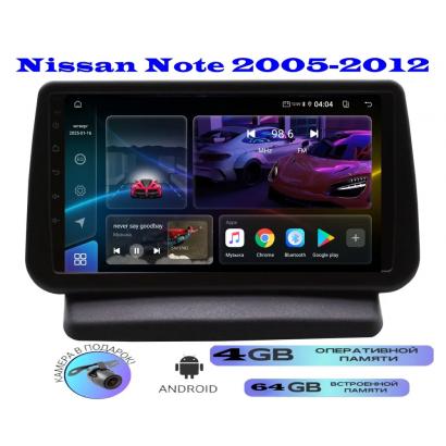 Магнитола Nissan Note 2005-2012