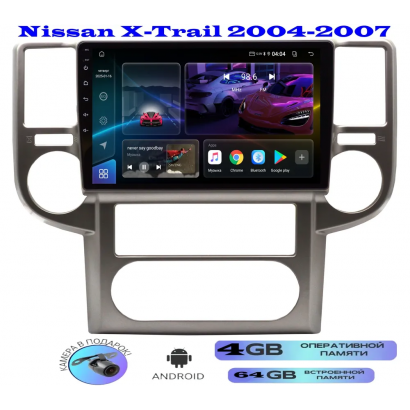 Магнитола Nissan X-Trail 2004-2007
